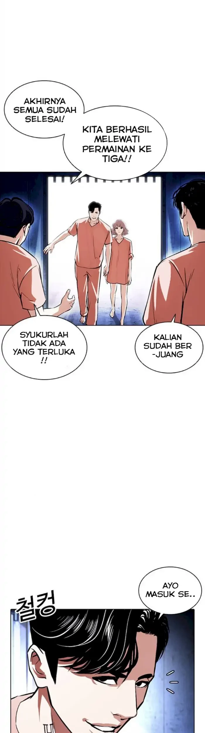 Lookism Chapter 379 - halaman 83