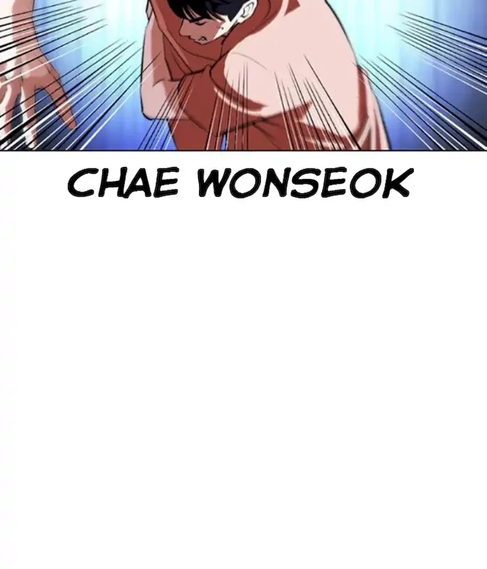 Lookism Chapter 379 - halaman 88