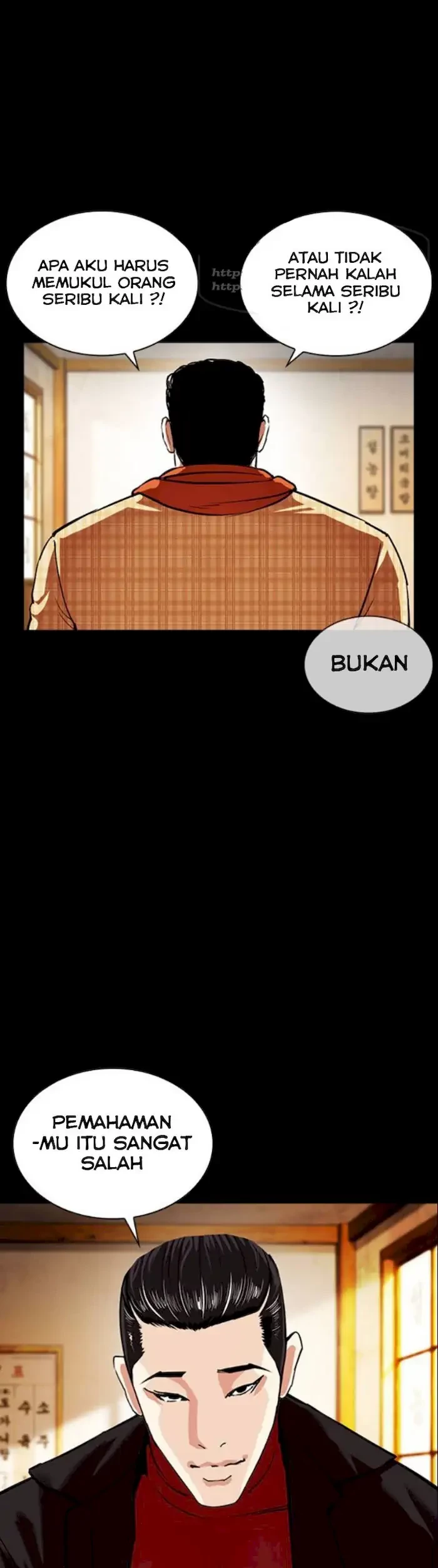Lookism Chapter 380 - halaman 31