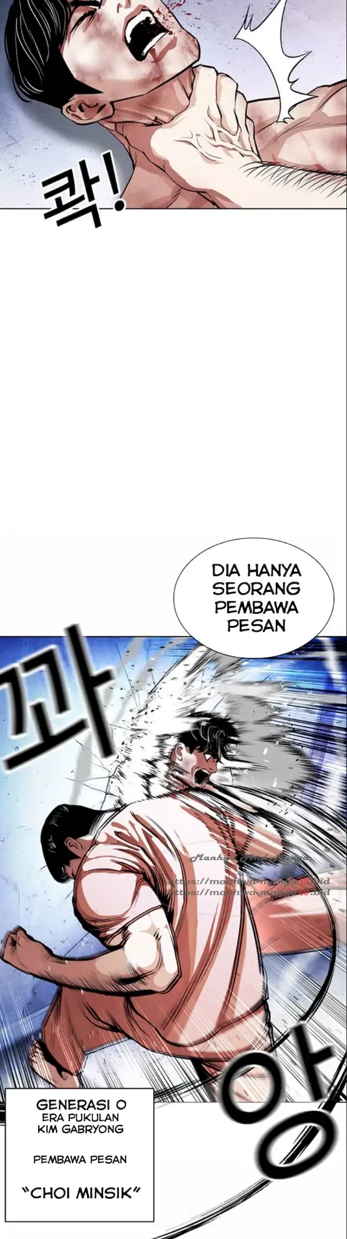 Lookism Chapter 380 - halaman 37