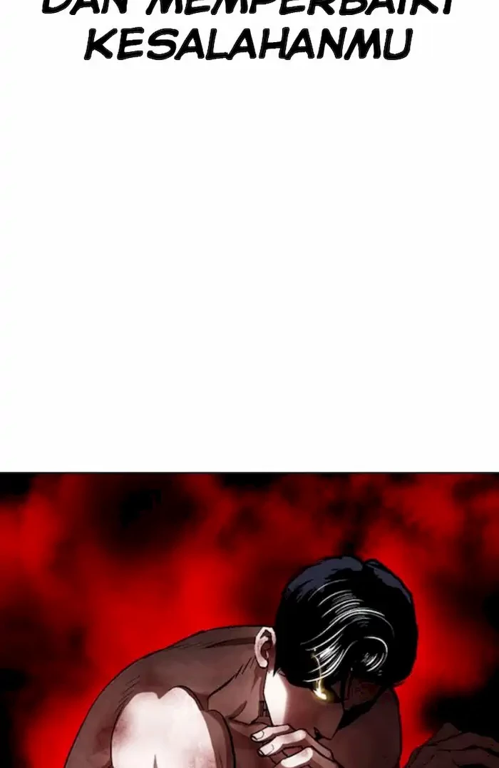 Lookism Chapter 380 - halaman 74