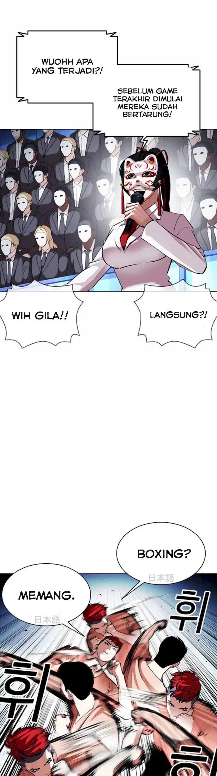 Lookism Chapter 381 - halaman 34