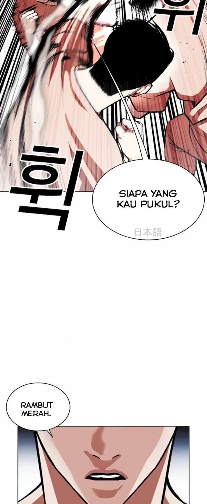 Lookism Chapter 381 - halaman 35