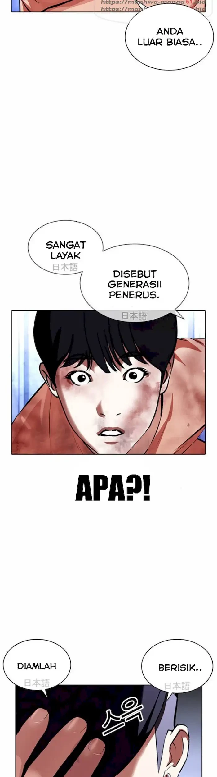 Lookism Chapter 381 - halaman 44
