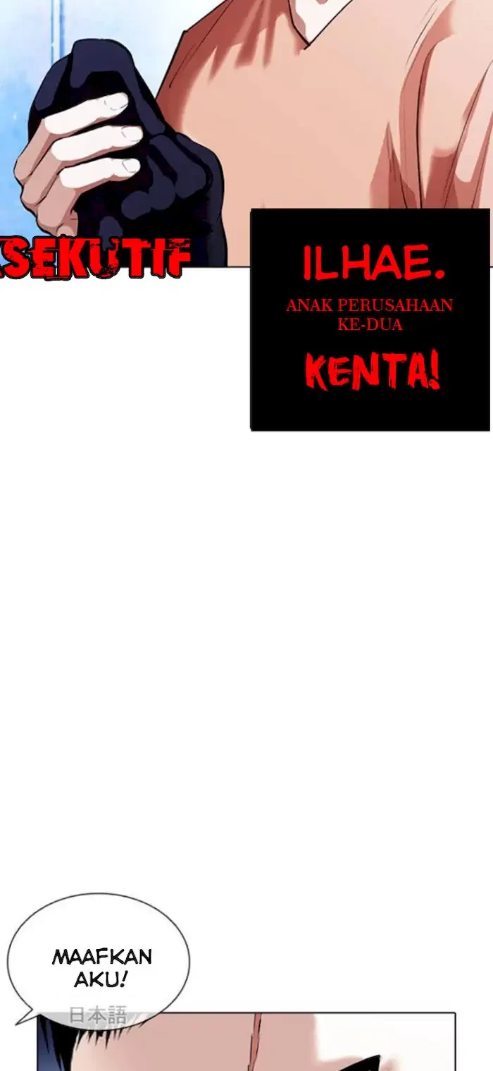 Lookism Chapter 381 - halaman 47