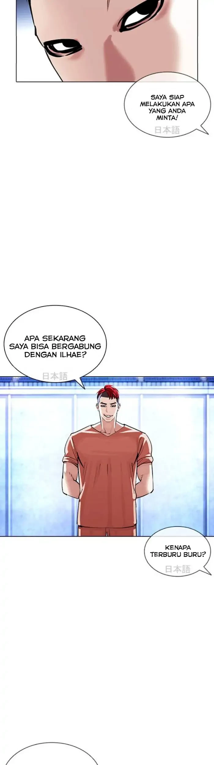 Lookism Chapter 381 - halaman 48