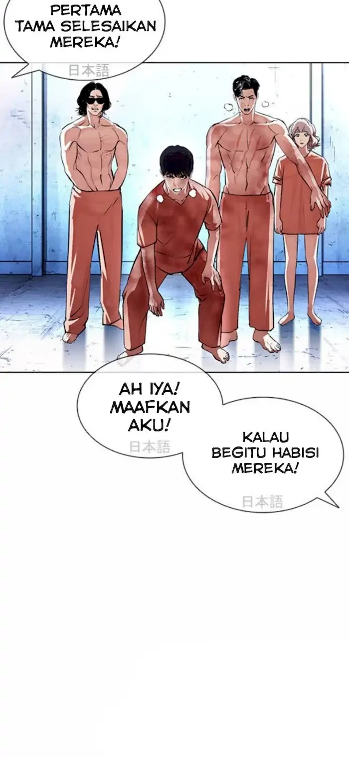 Lookism Chapter 381 - halaman 49