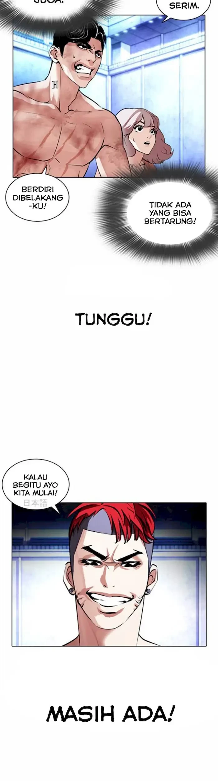 Lookism Chapter 381 - halaman 52