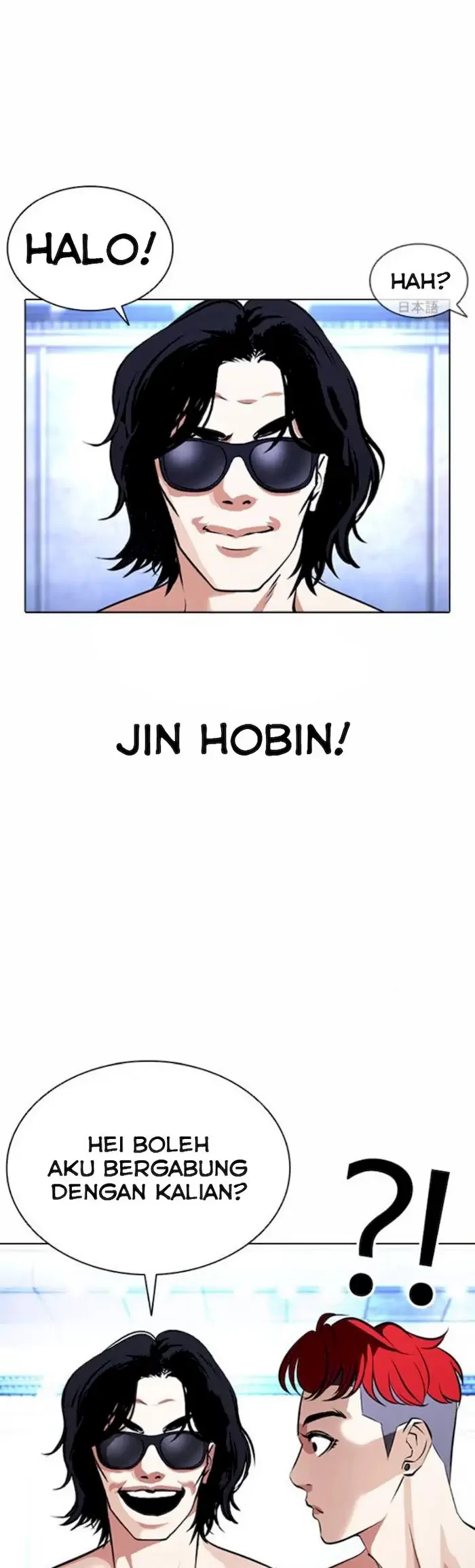 Lookism Chapter 381 - halaman 53