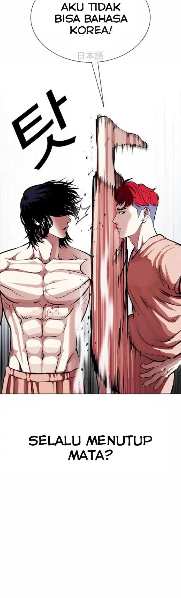 Lookism Chapter 381 - halaman 57