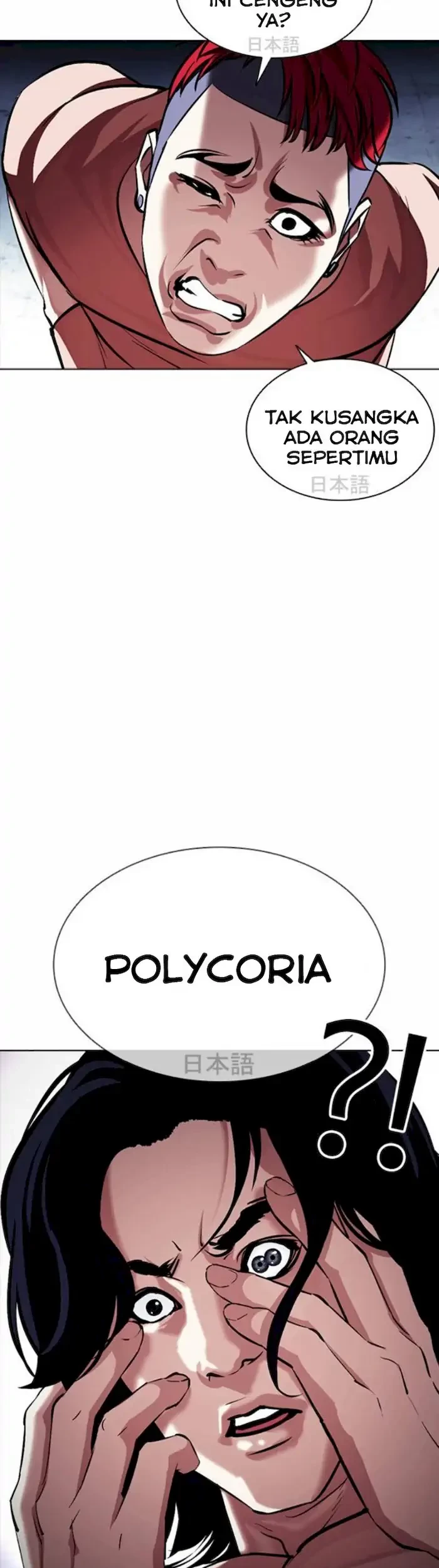 Lookism Chapter 381 - halaman 60