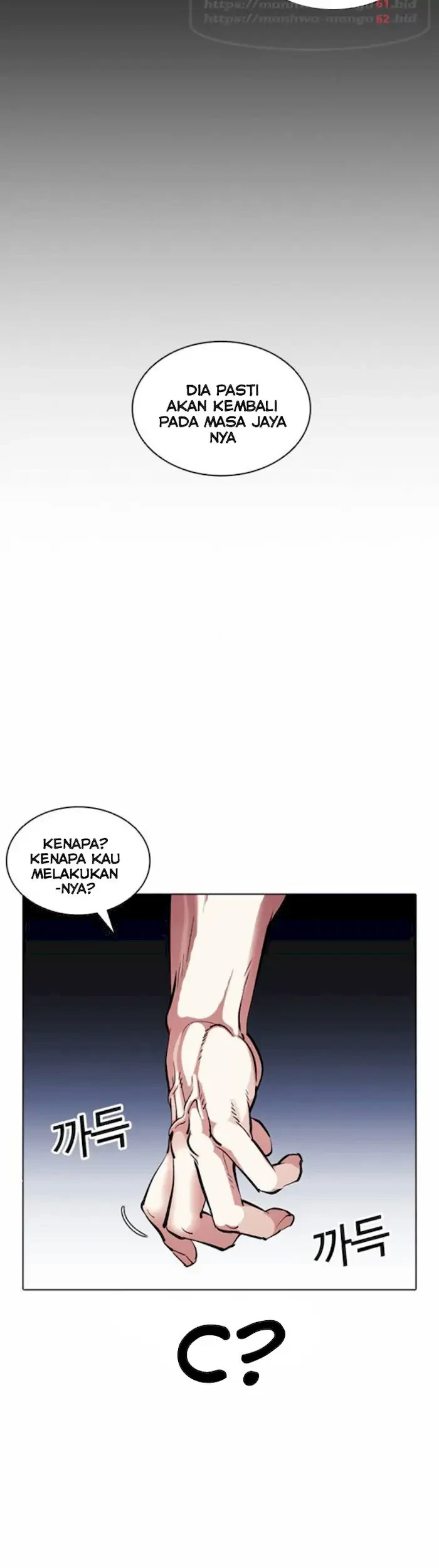 Lookism Chapter 381 - halaman 68