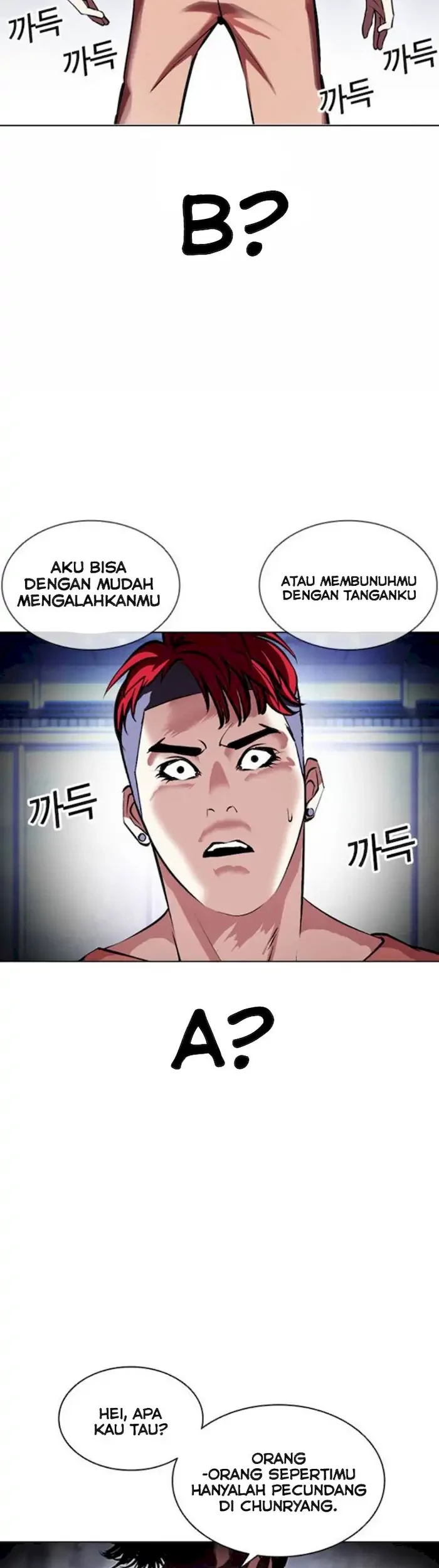 Lookism Chapter 381 - halaman 70