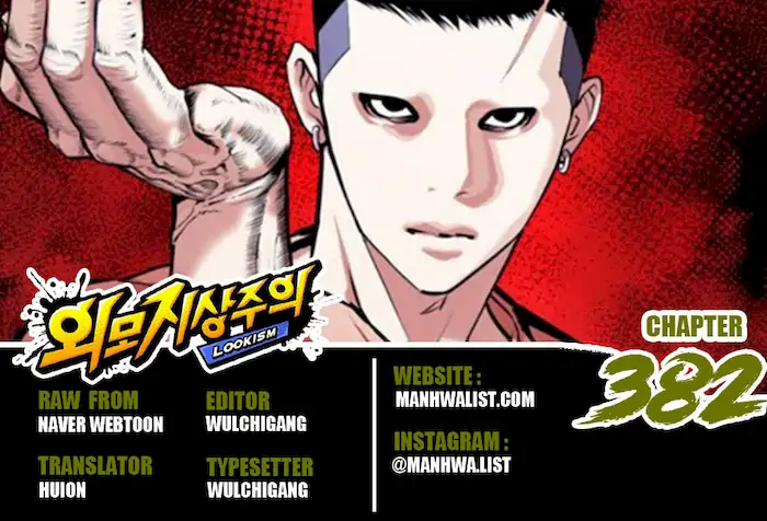 Lookism Chapter 382 - halaman 1