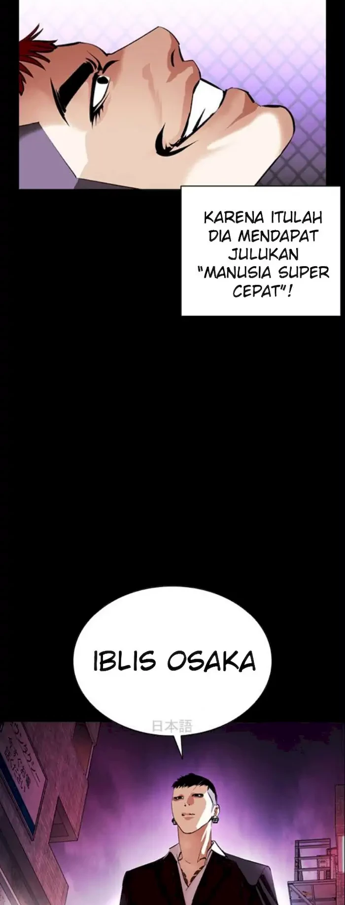 Lookism Chapter 382 - halaman 10