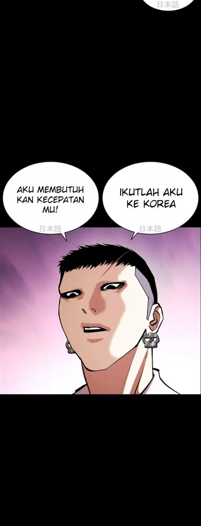 Lookism Chapter 382 - halaman 12