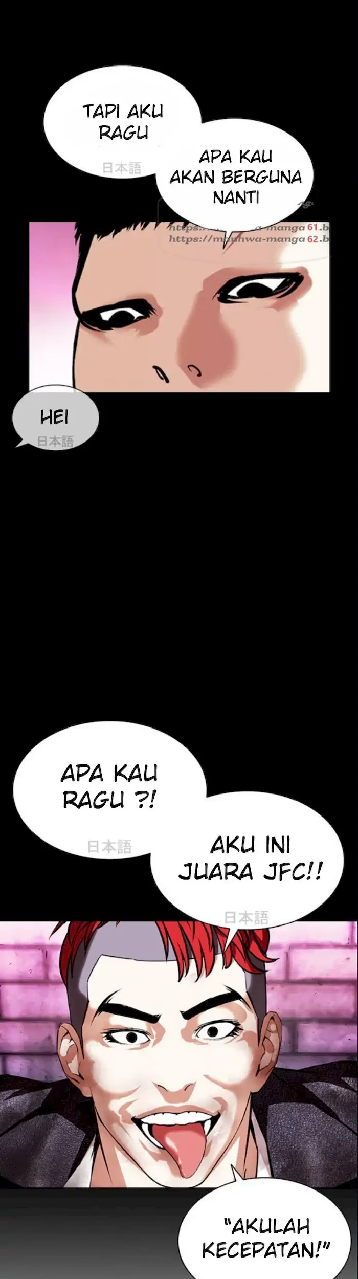 Lookism Chapter 382 - halaman 13