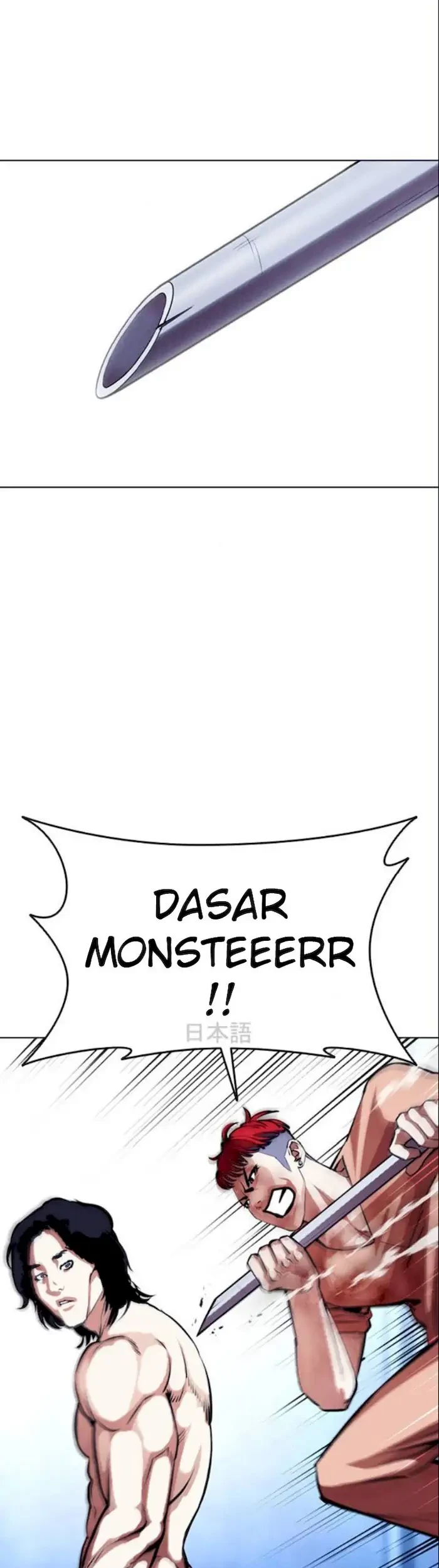 Lookism Chapter 382 - halaman 37