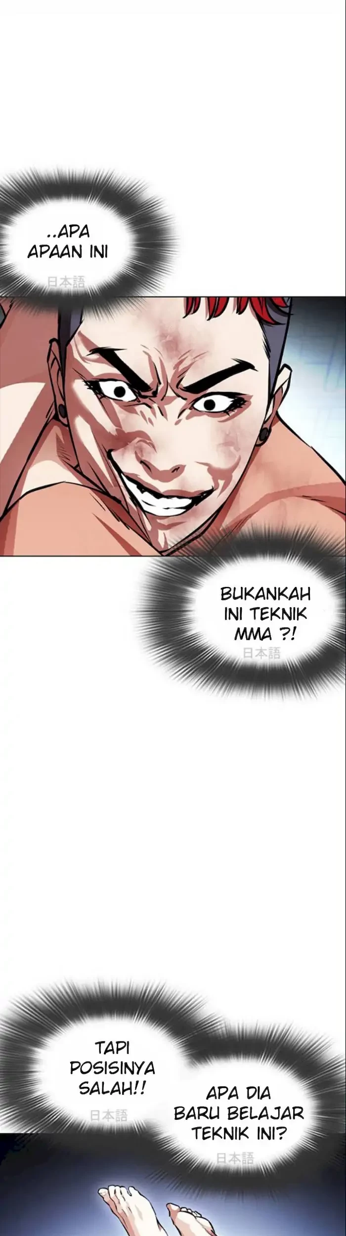 Lookism Chapter 382 - halaman 45