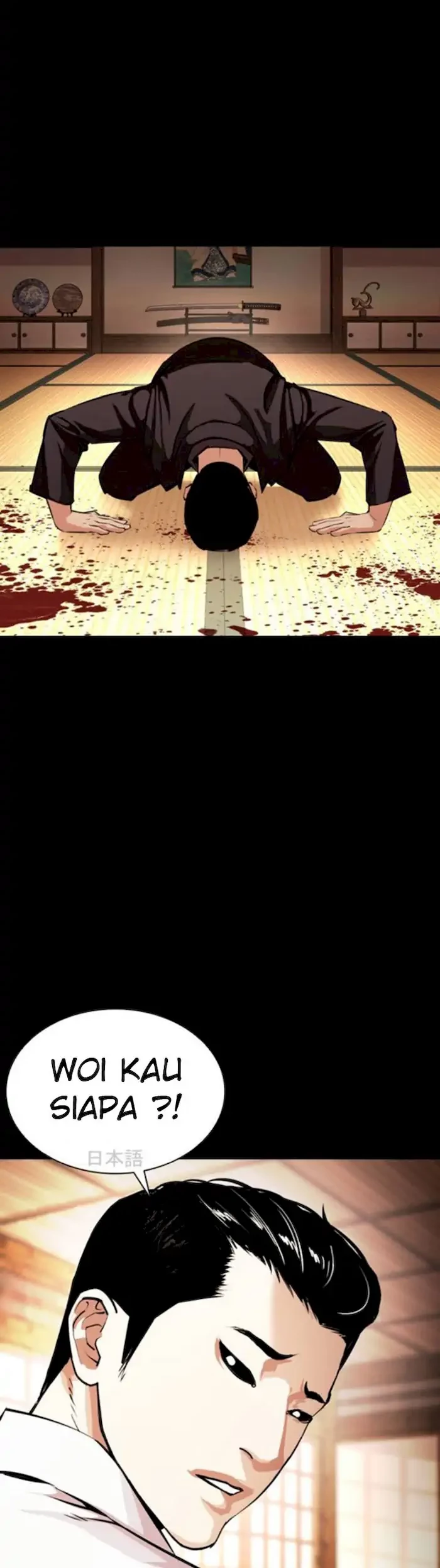 Lookism Chapter 382 - halaman 68