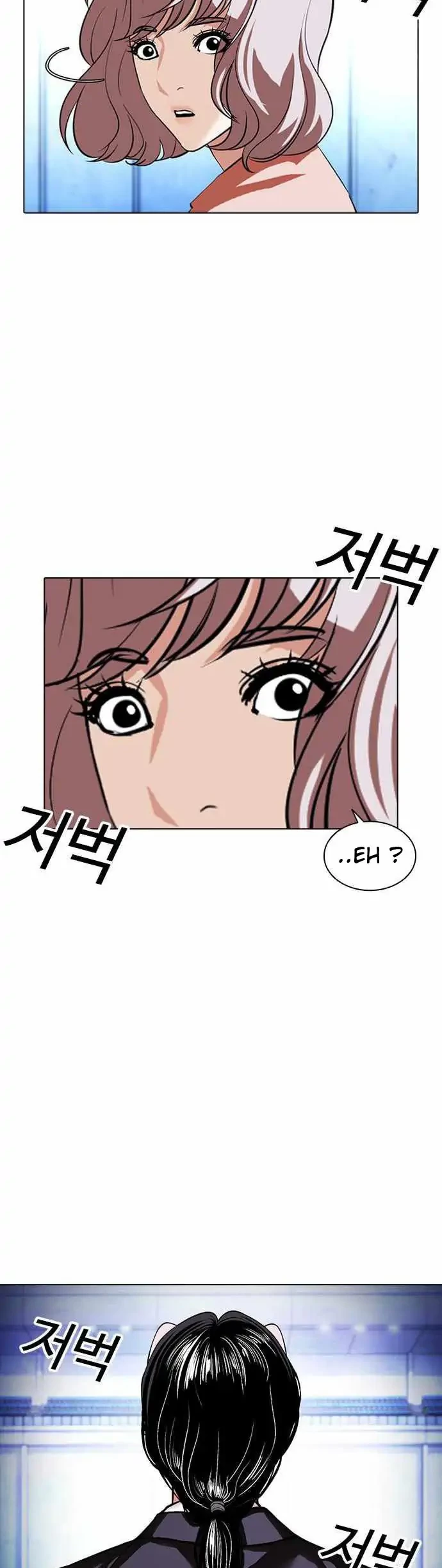 Lookism Chapter 383 - halaman 55