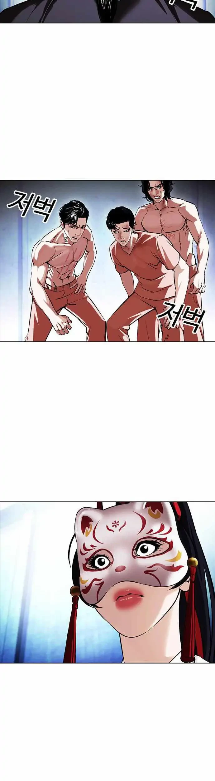Lookism Chapter 383 - halaman 56