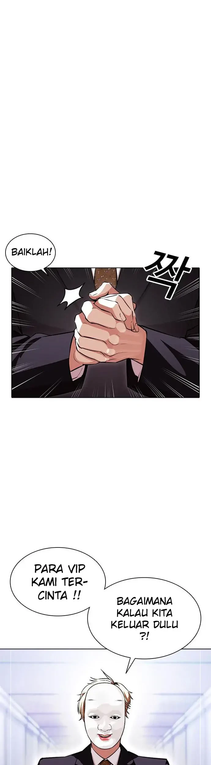 Lookism Chapter 384 - halaman 17