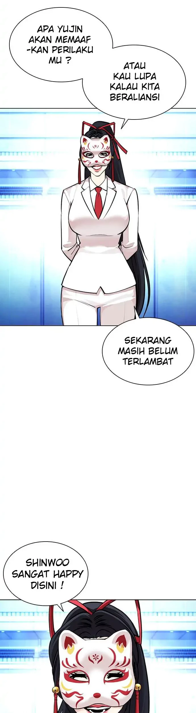 Lookism Chapter 384 - halaman 62