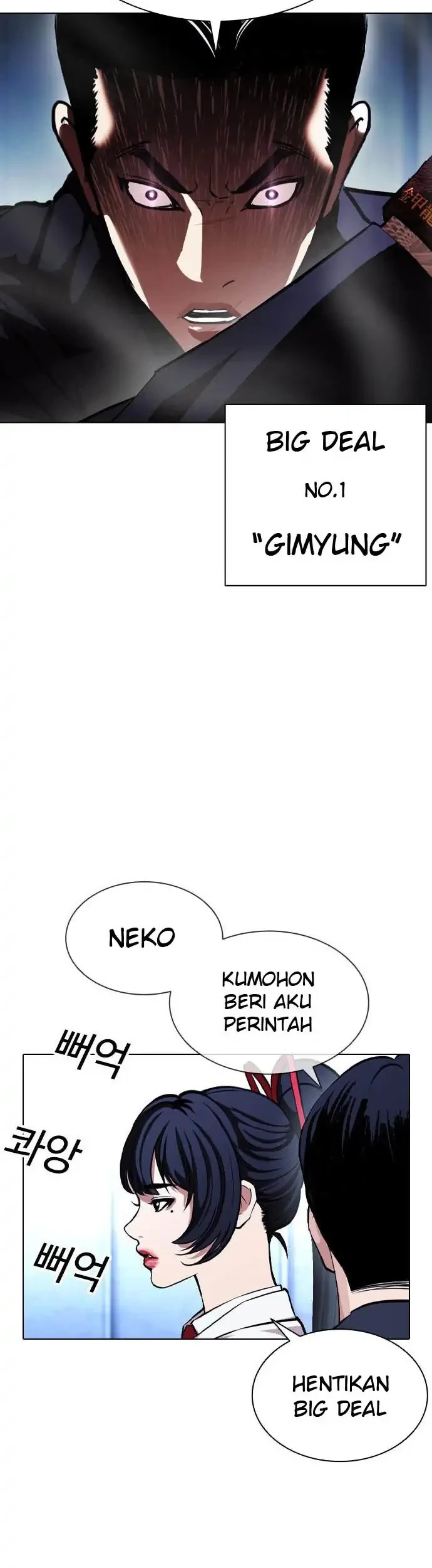 Lookism Chapter 385 - halaman 13