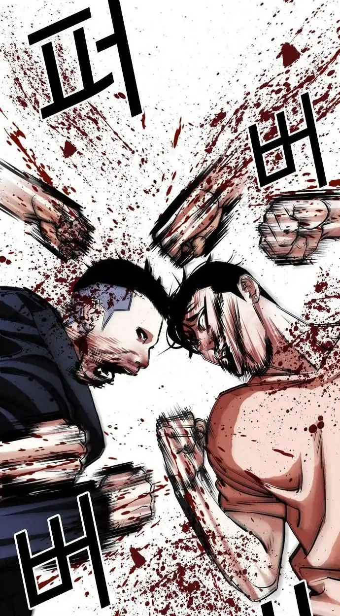 Lookism Chapter 385 - halaman 22