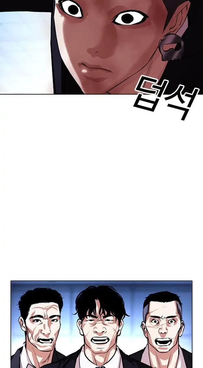 Lookism Chapter 385 - halaman 32