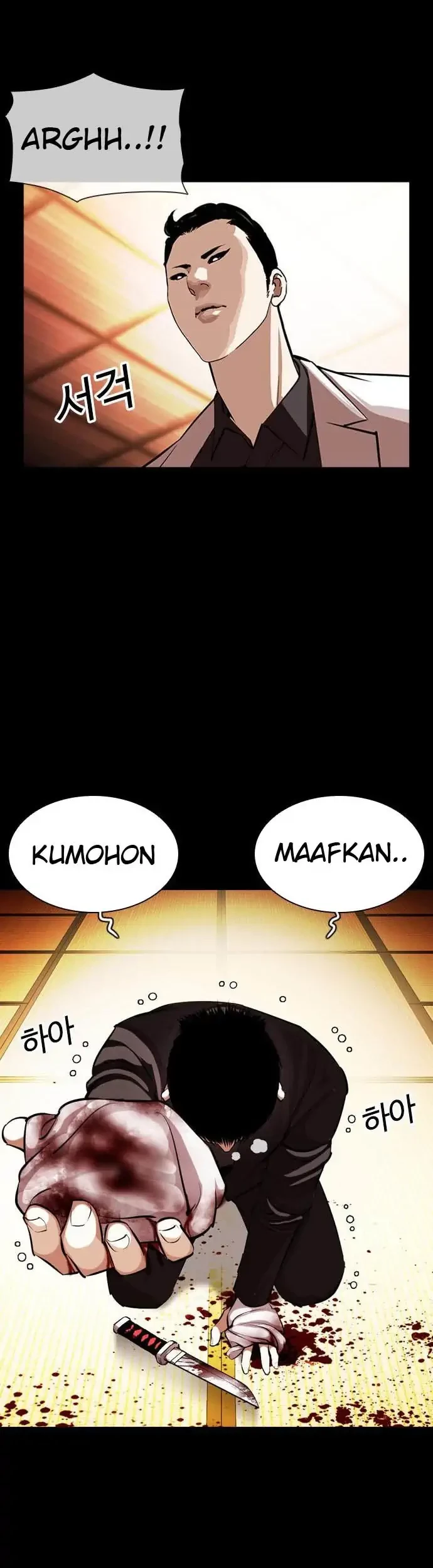 Lookism Chapter 385 - halaman 65