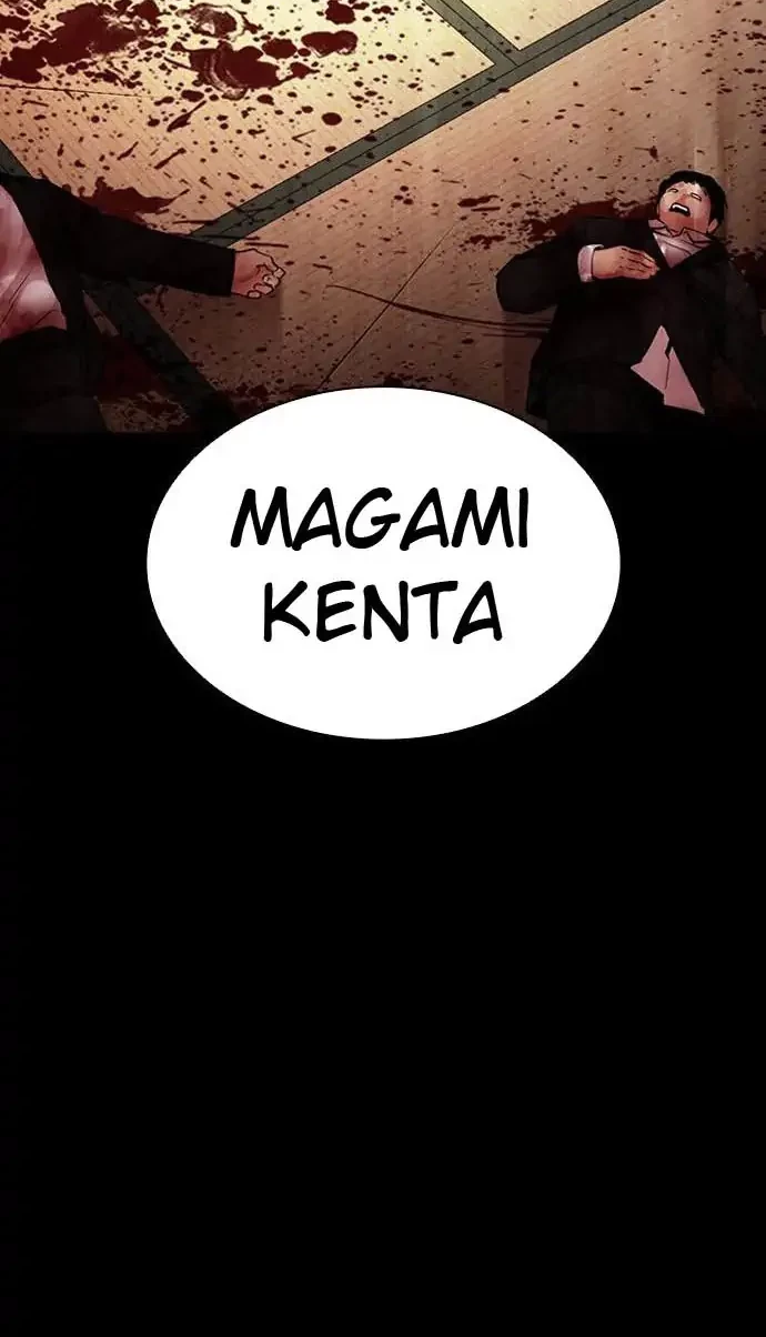 Lookism Chapter 385 - halaman 72