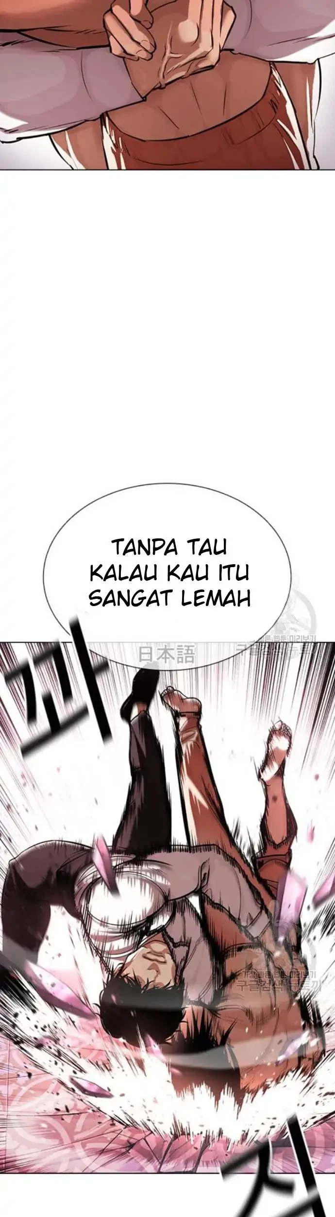 Lookism Chapter 386 - halaman 15
