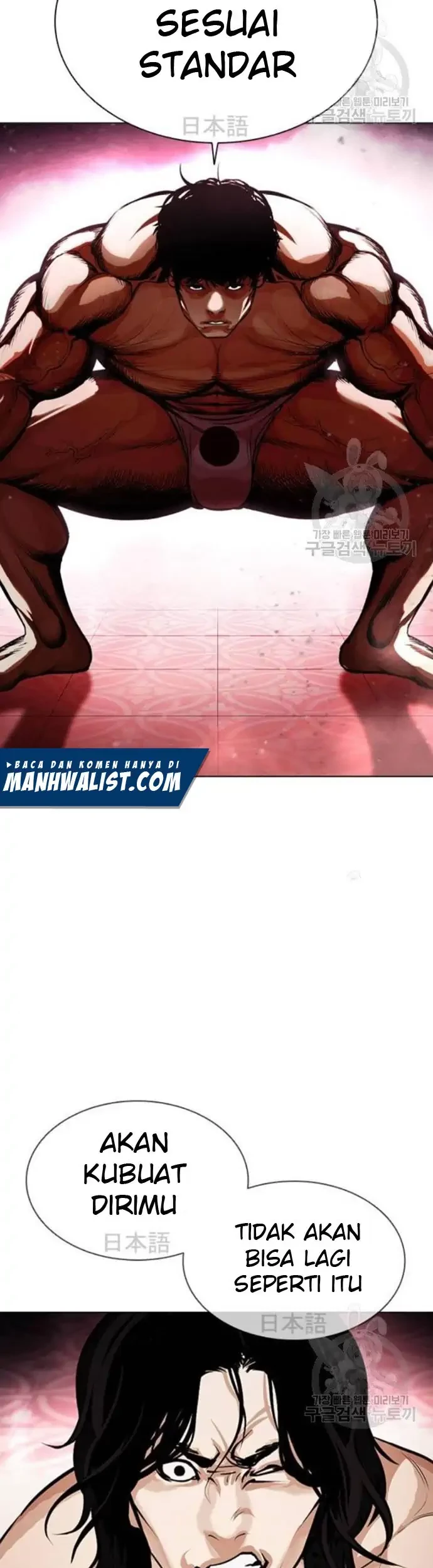Lookism Chapter 386 - halaman 17