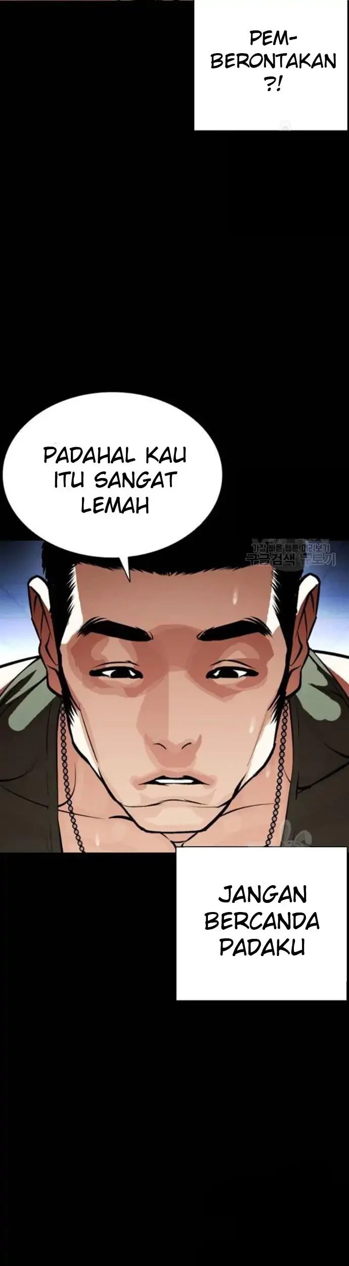 Lookism Chapter 386 - halaman 31