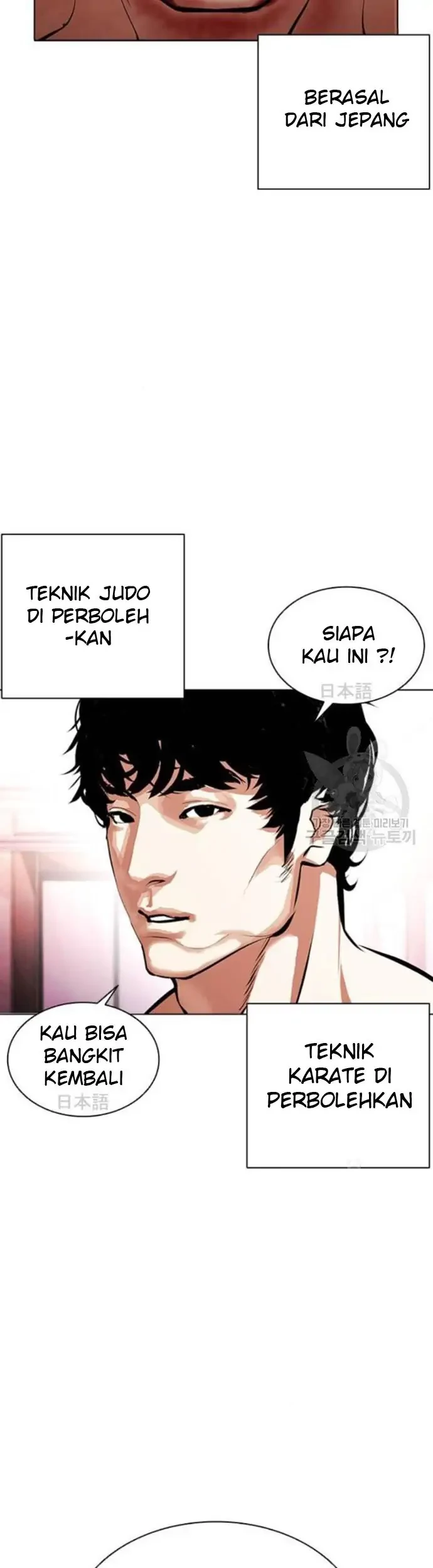 Lookism Chapter 386 - halaman 39