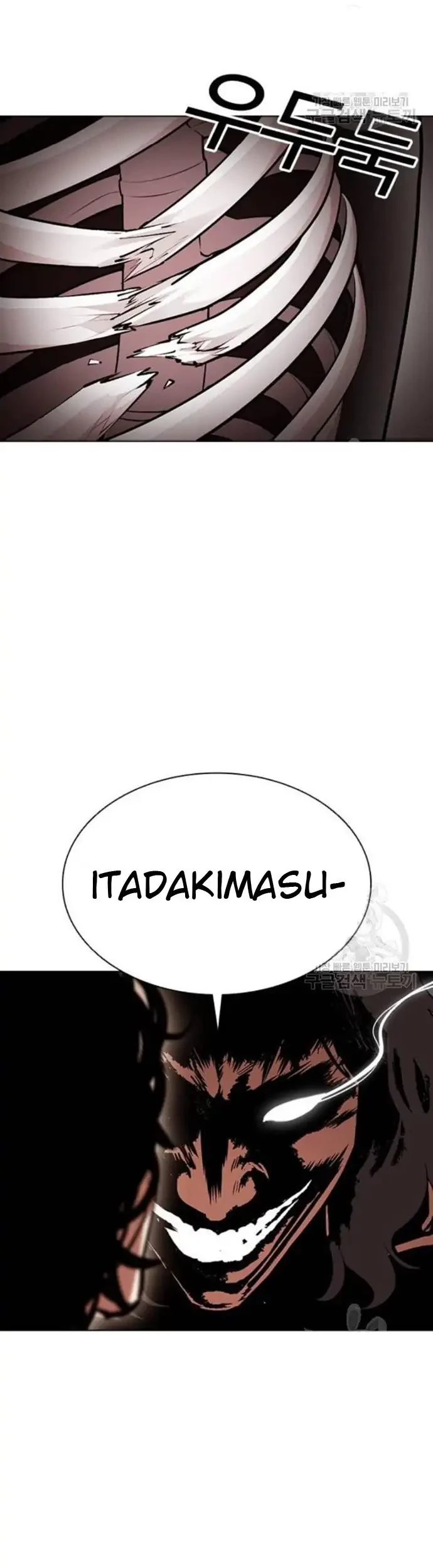Lookism Chapter 386 - halaman 53
