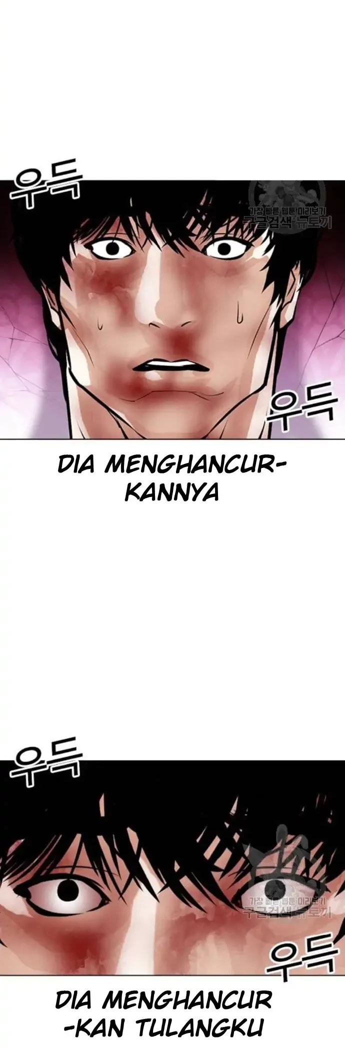 Lookism Chapter 386 - halaman 54