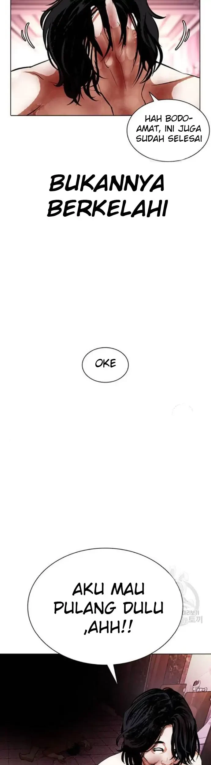 Lookism Chapter 386 - halaman 57
