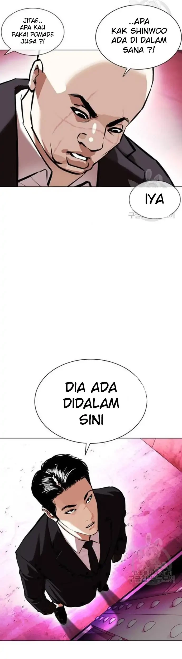 Lookism Chapter 386 - halaman 66
