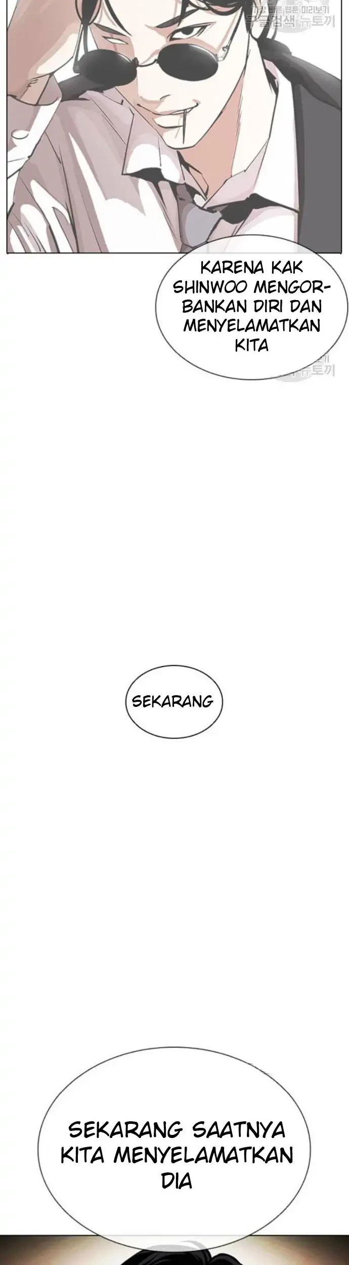 Lookism Chapter 386 - halaman 73