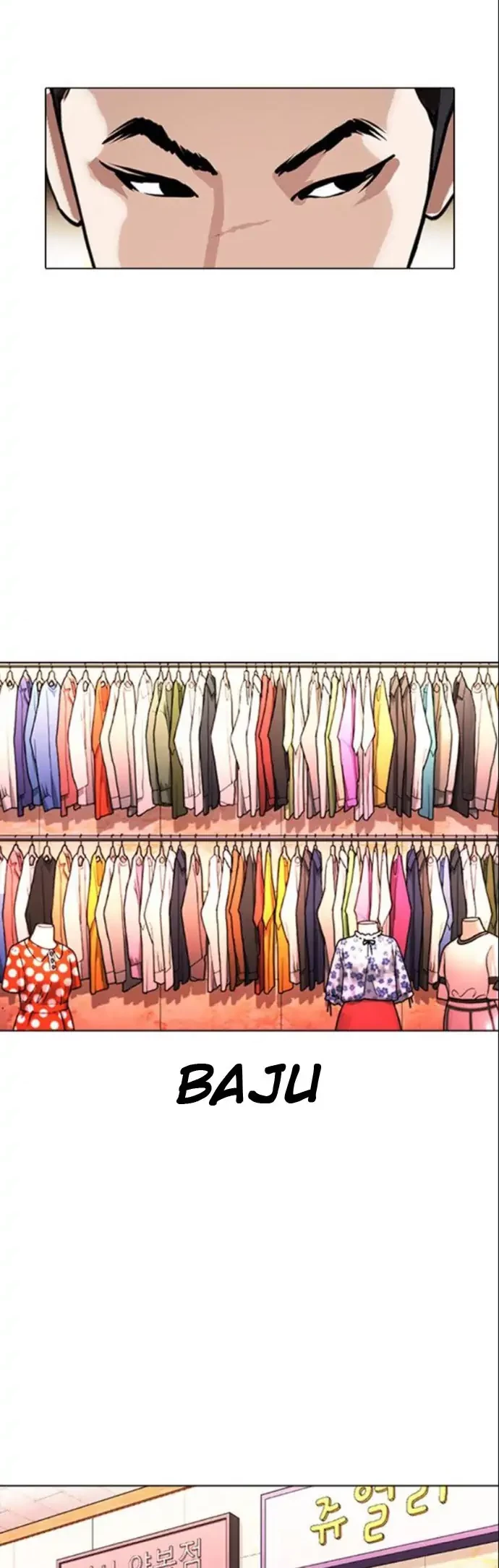 Lookism Chapter 387 - halaman 34