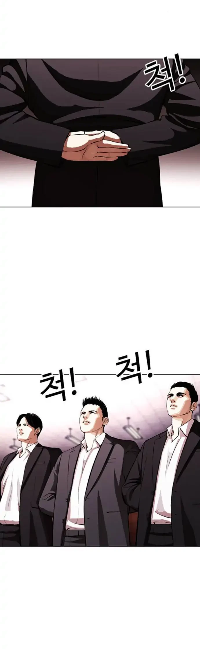 Lookism Chapter 387 - halaman 50