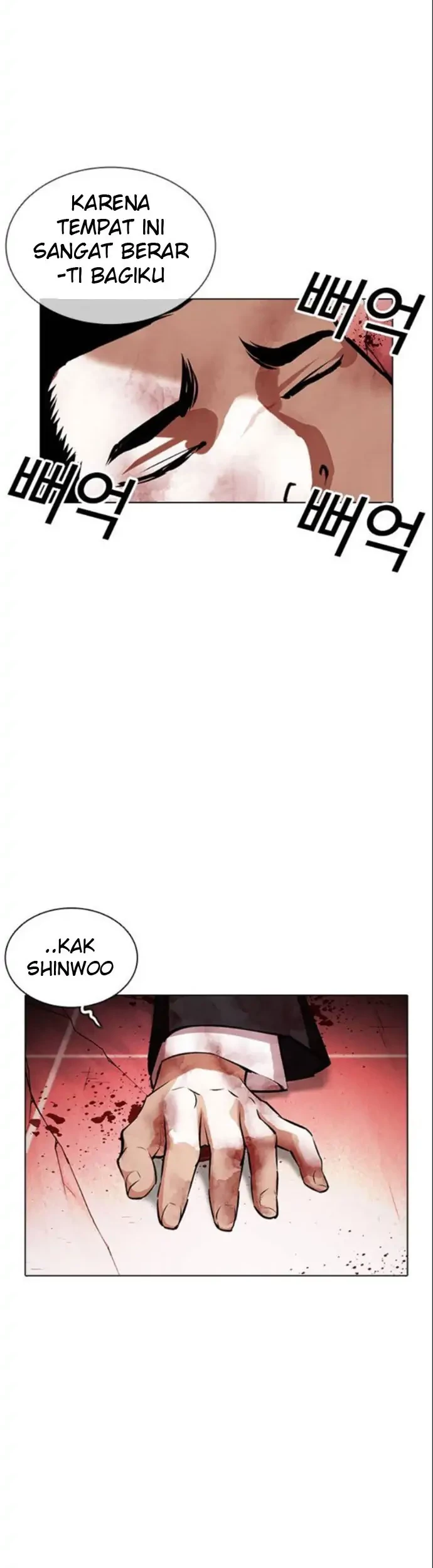 Lookism Chapter 387 - halaman 70