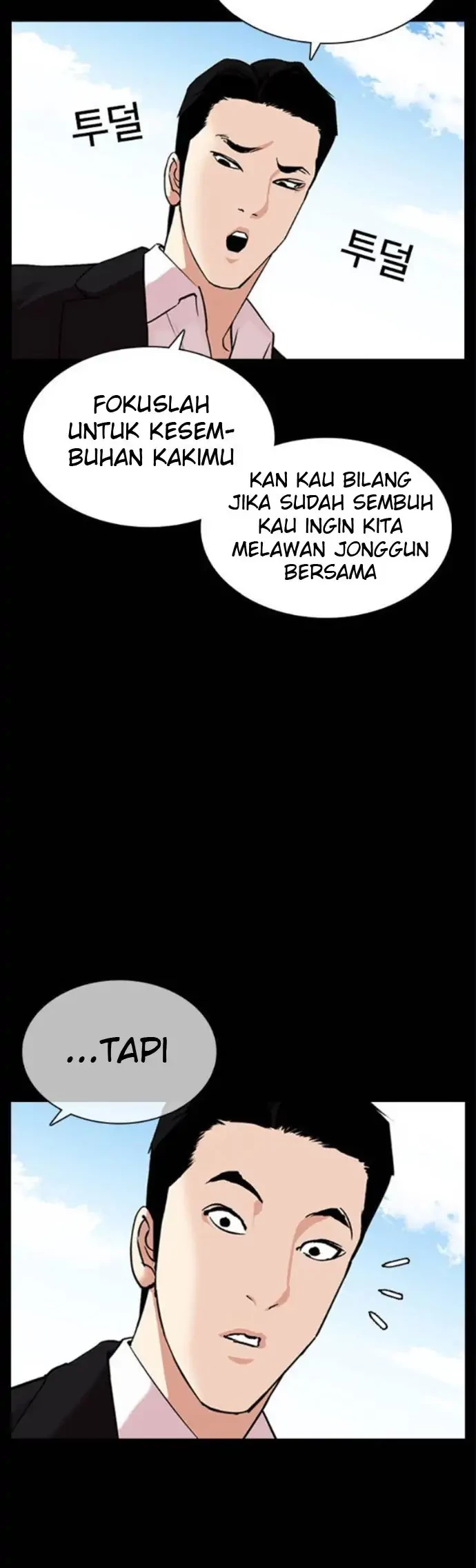 Lookism Chapter 387 - halaman 81