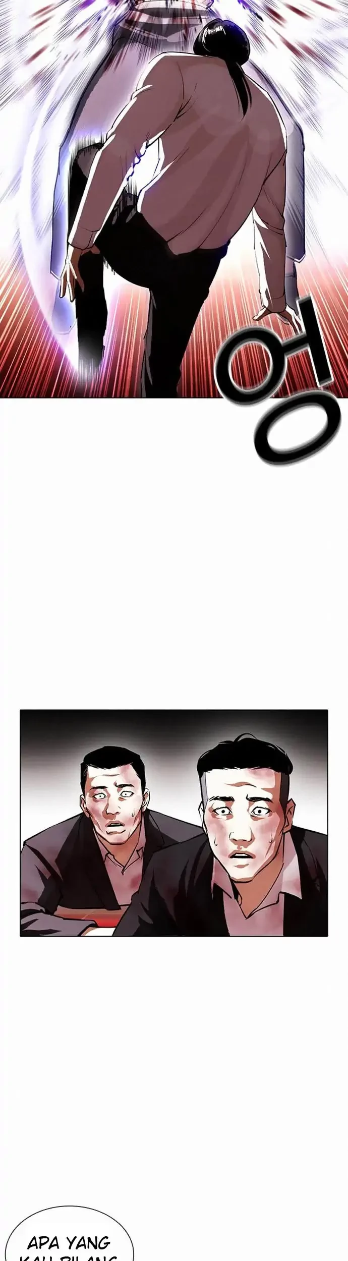 Lookism Chapter 388 - halaman 17