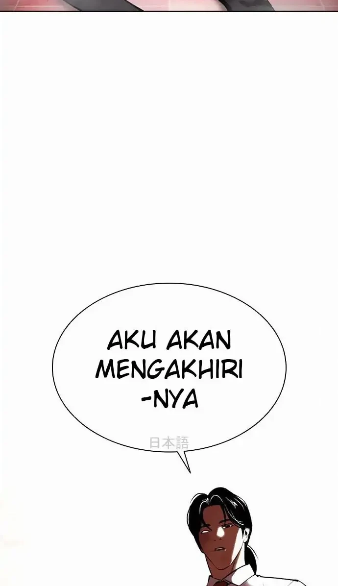 Lookism Chapter 388 - halaman 46