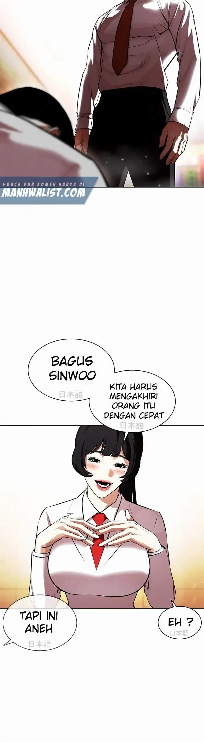 Lookism Chapter 388 - halaman 47