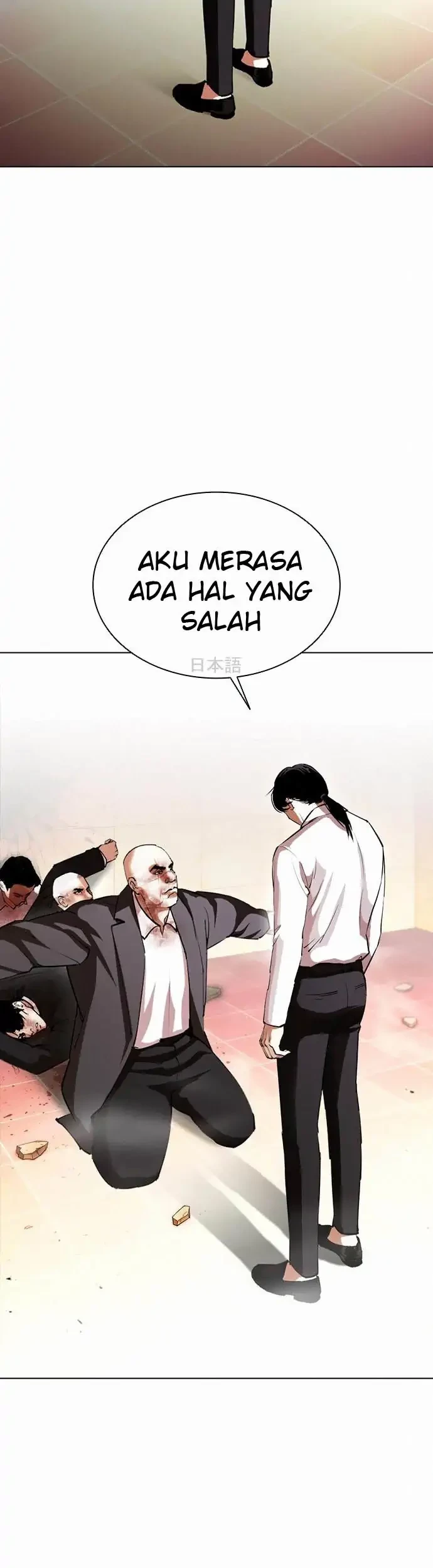 Lookism Chapter 388 - halaman 49
